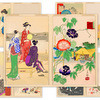 Thumbnail Vintage Life in Japan - Junk Journal Pages Set #1 